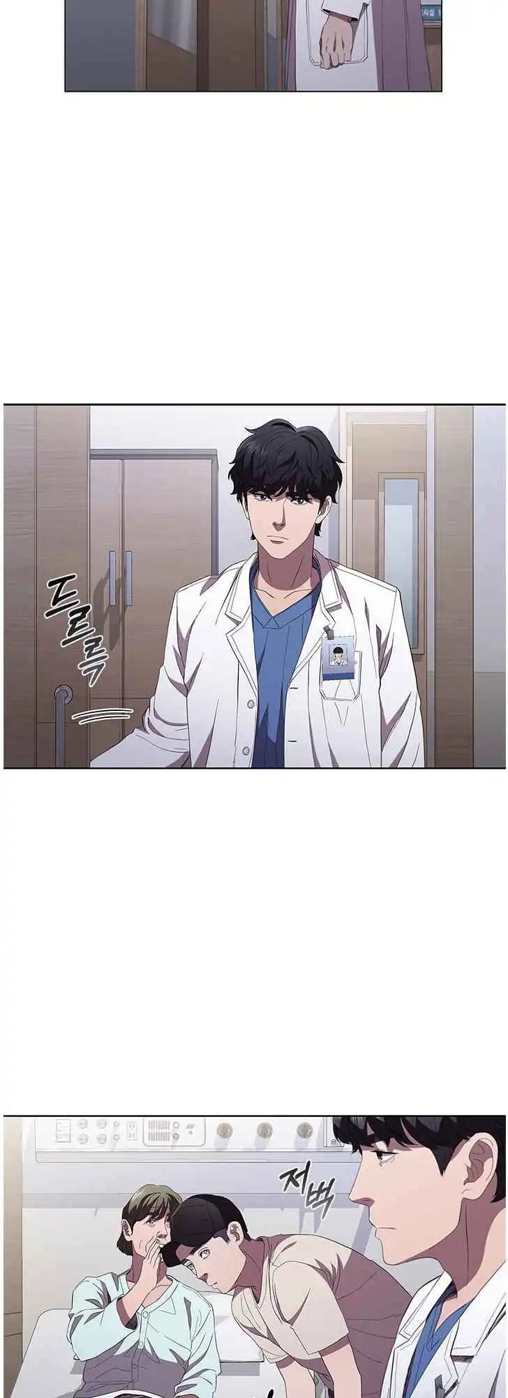 Dr. Choi Tae-Soo Chapter 97 37